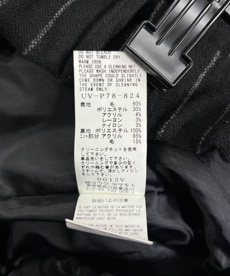 S'YTE yohji yamamoto ダメージニット切替ストライプパンツ（UV-P78-824）