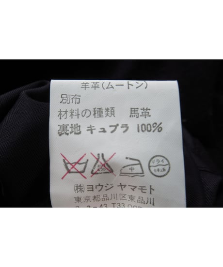 05aw yohji yamamoto pour homme デザインジャケット（HN-J62-121）
