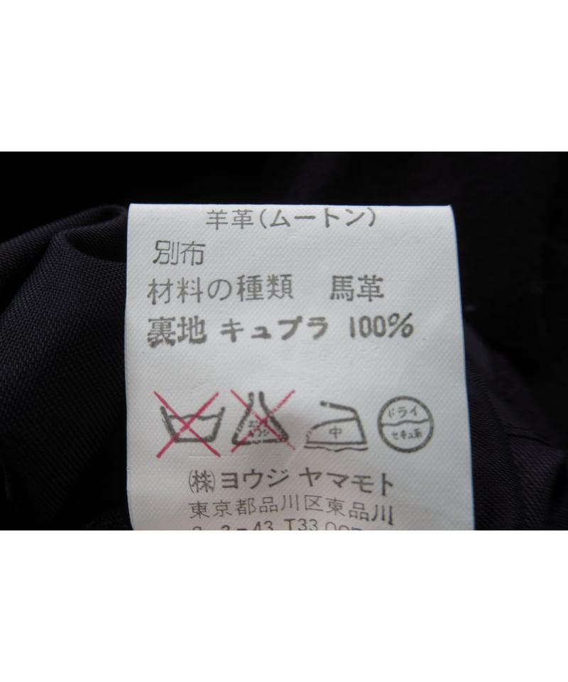 【正規品/未使用】Yohji Yamamoto デザインブローチ 96aw yohji yamamoto pour homme vintage 脱色期 アーマー