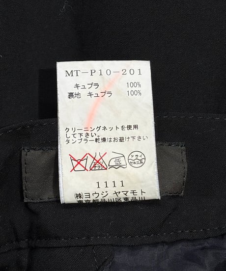 Y's yohji yamamoto デザインパンツ（MT-P10-201）