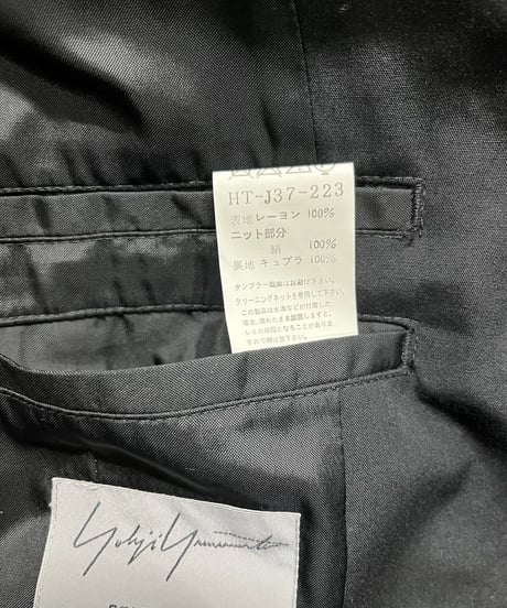 2000AW yohji yamamoto pour homme ニットドッキングロングジャケット（HT-J37-223）