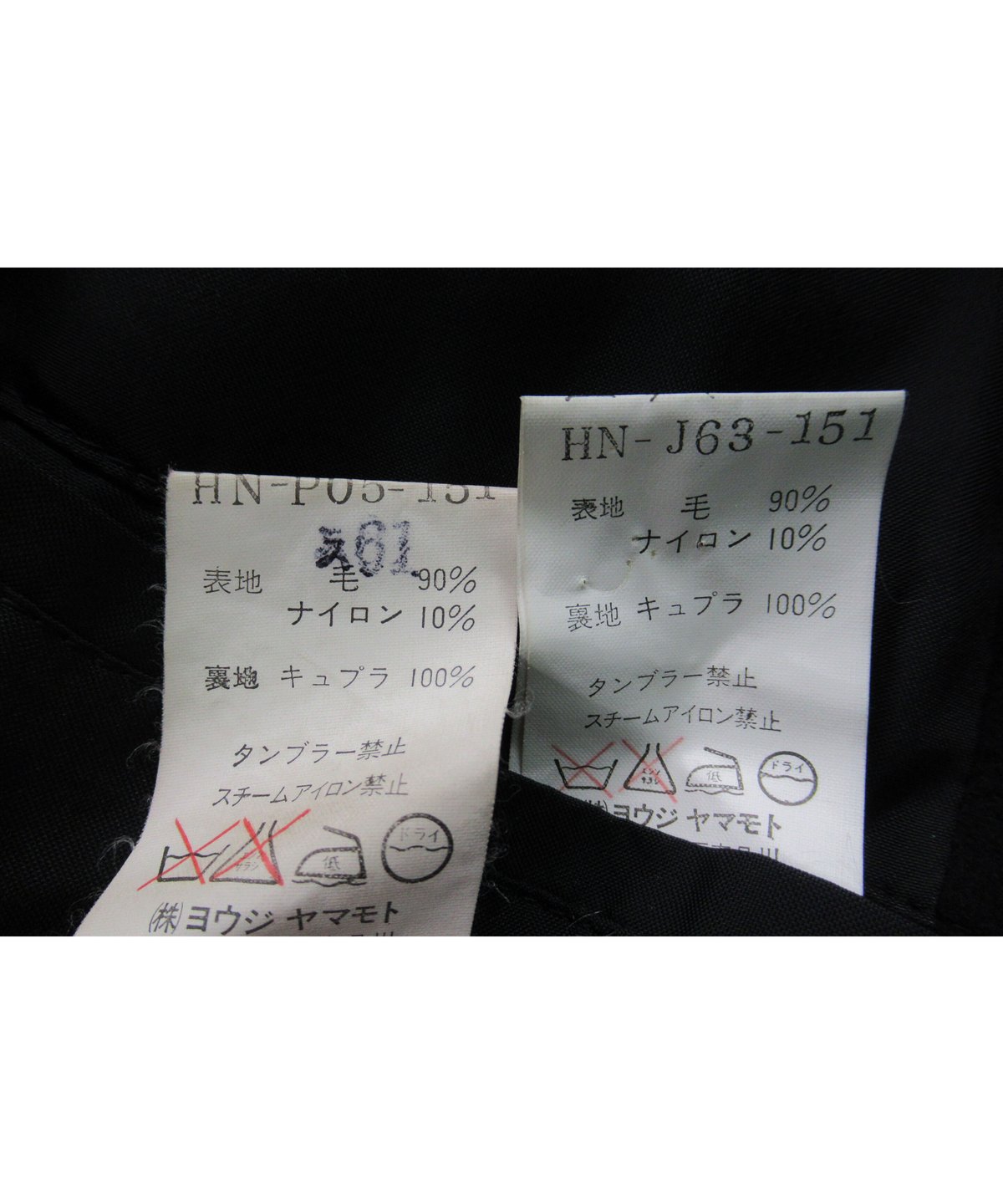 ゆ*き様 激レア　99AW　ジプシー期　yohji yamamoto pour 99aw yohji yamamoto pour homme vintage ジプシー カギホ