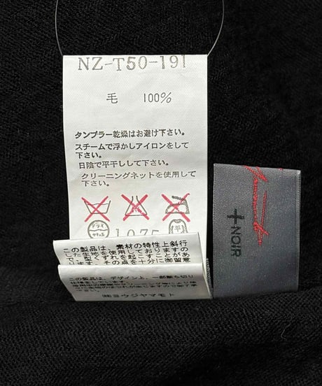yohji yamamoto +NOIR ロングスカート（NZ-T50-191）