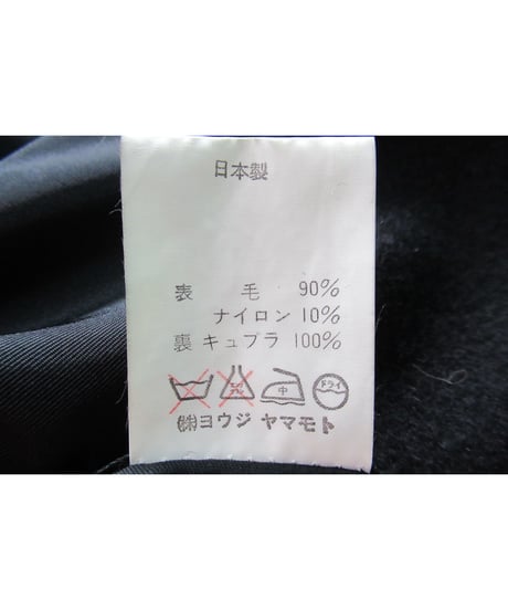 89aw yohji yamamoto pour homme vintage ビートルズ ショールカラーコート（HCO-2）