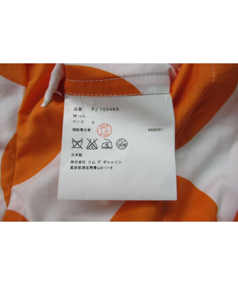 AD2001 COMME des GARCONS HOMME PLUS ドットプリントデザイン