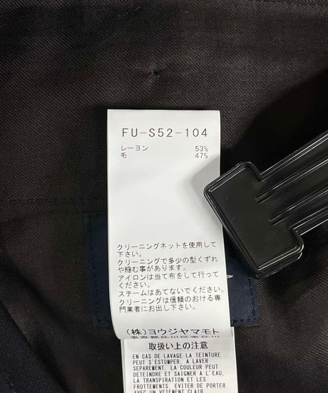 2023AW REGULATION yohji yamamoto デザインスカート（FU-S52-104）