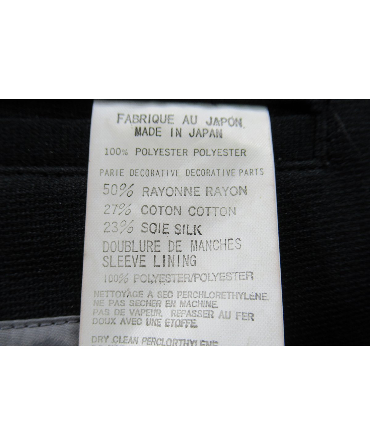 Comme des garcons 98aw quiz best sale