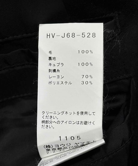 2018AW yohji yamamoto pour homme 1990SS REPLICA 犬刺繡ジャケット（HV-J68-528）