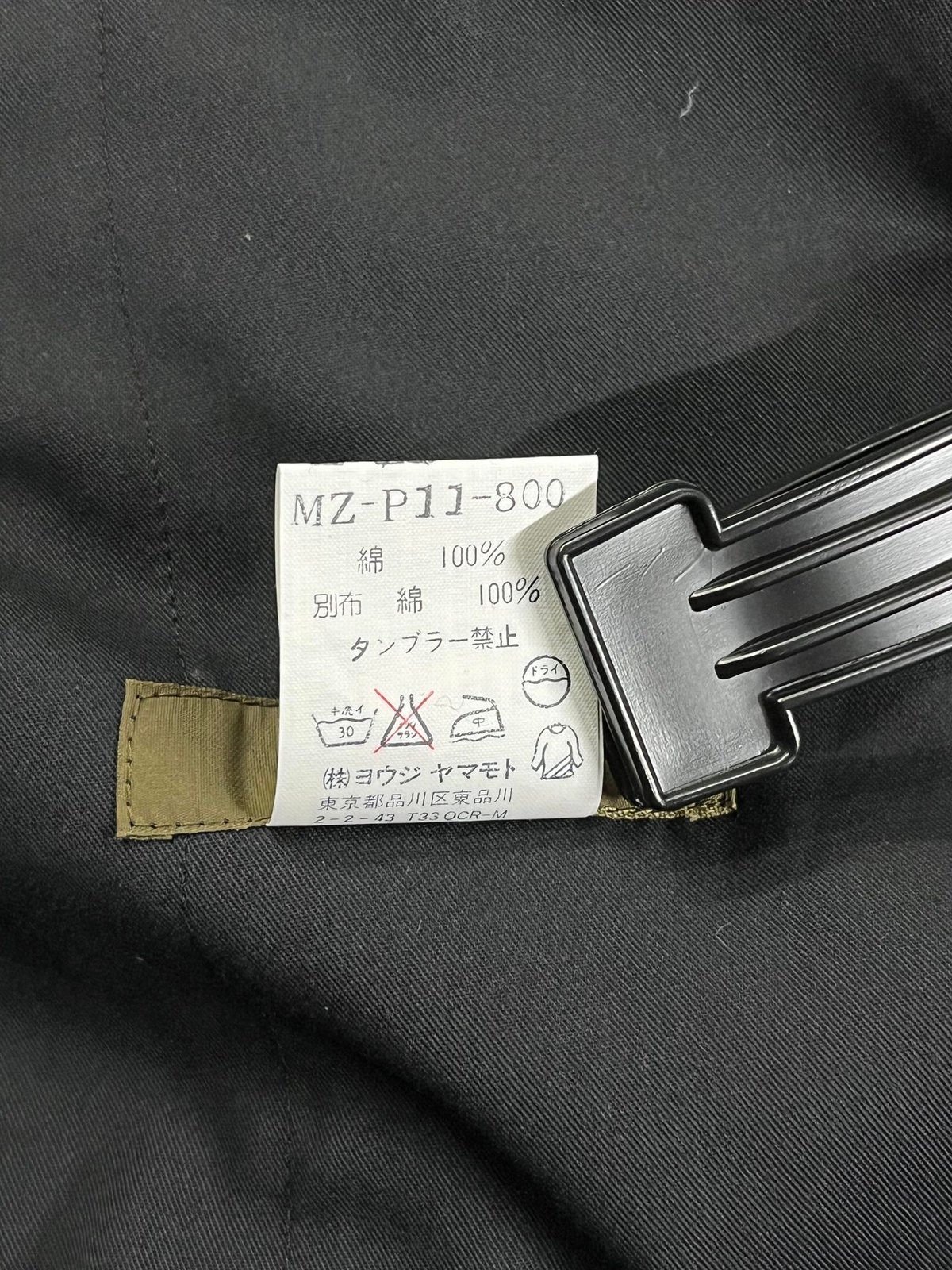 未使用 Y's for men yohji yamamoto ピンストライプワイドパンツ 未使用 Y's for men yohji yamamoto ピンストライプワイドパンツ