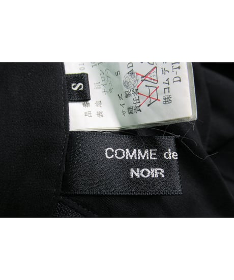 レア AD1988 COMME des GARCONS NOIR 変形チュールフレアスカート AO-15001S