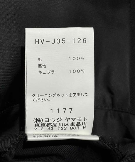 美品 2018AW yohji yamamoto pour homme フーテッドロングコート（HV-J35-126）