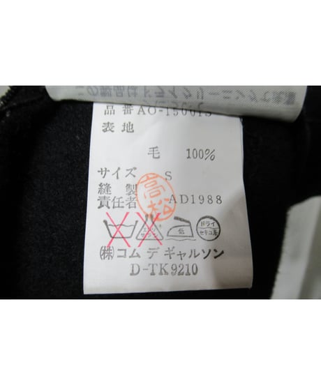 レア AD1988 COMME des GARCONS NOIR vintage 変形デザインワンピース AO-15001S