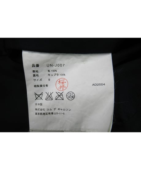 AD2004 JUNYA WATANABE COMME des GARCONS MAN フリンジデザインショートブルゾン UN-J007