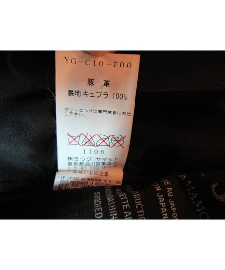 Y's yohji yamamoto レザー切替ロングコート YG-C10-700