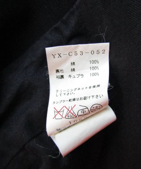 Y's RED yohji yamamoto 燕尾デザインダブルコート YX-C53-052
