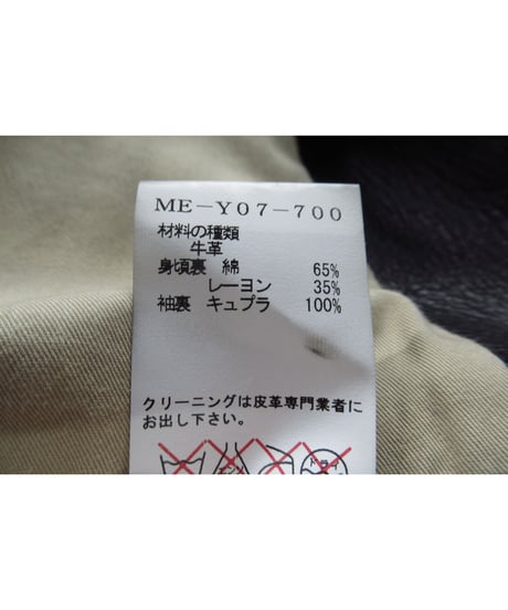 Y’s for men yohji yamamoto レザーブルゾン（ME-Y07-700）