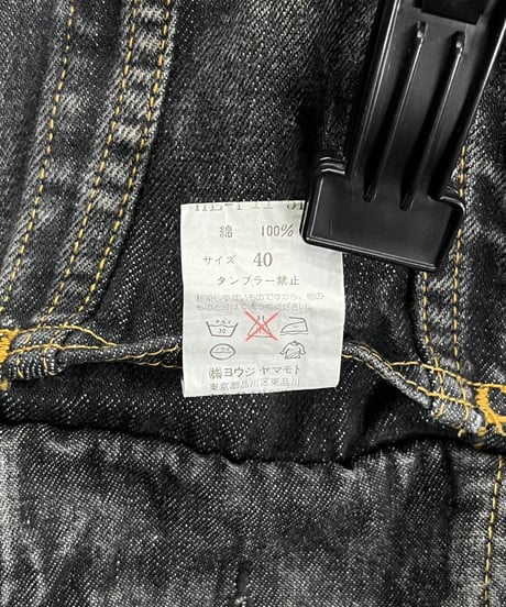 2002SS yohji yamamoto pour homme ジージャン（HE-Y11-519）