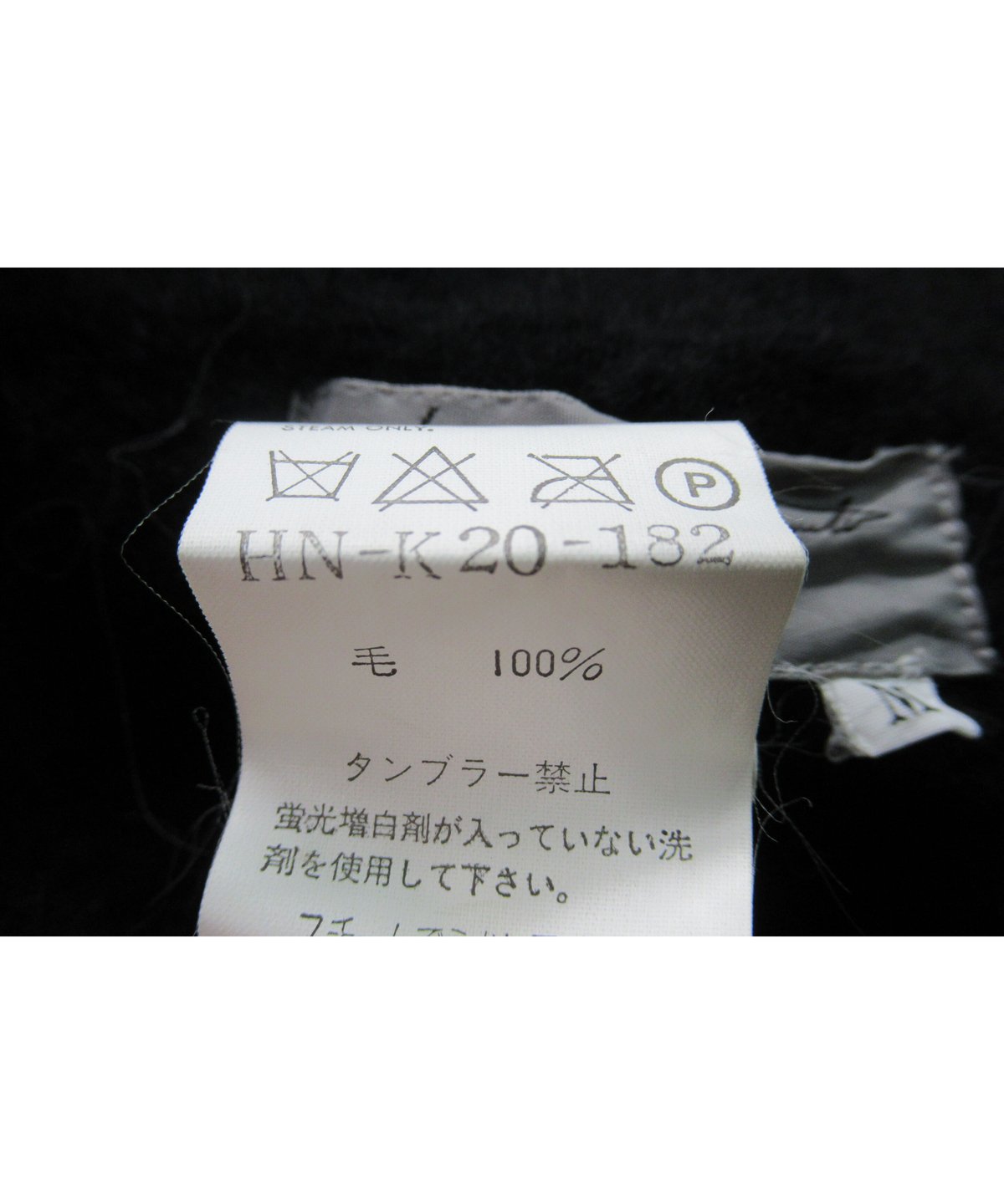 99aw yohji yamamoto pour homme vinatge デザインニット( 99aw yohji yamamoto pour homme vinatge デザインニット(