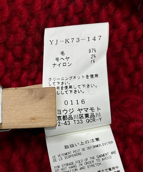 Y's yohji yamamoto ロングニット（YJ-K73-147）