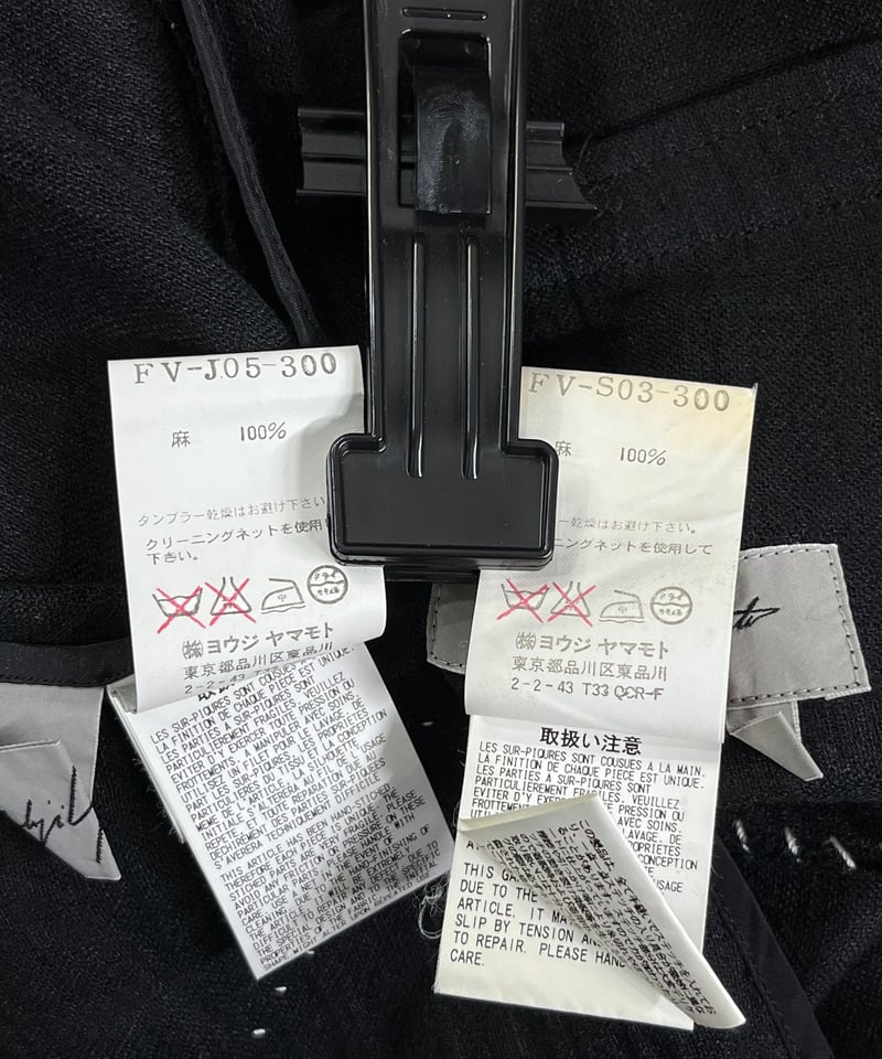 2009SS yohji yamamoto femme デザインセットアップスーツ（FV-J0