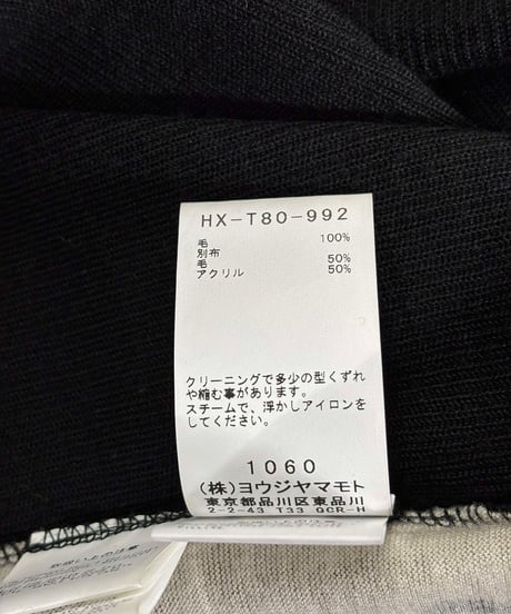 2021AW yohji yamamoto pour homme 鹿鳴館 ハイネックカットソー（HX-T80-992）