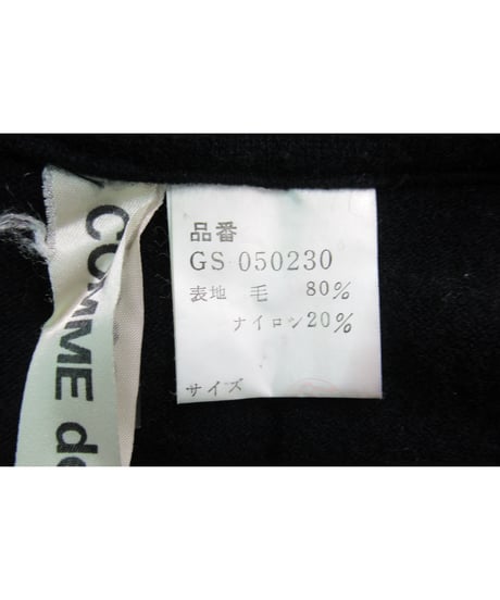 激レア 初期 80’s COMME des GARCONS デザインロングスカート GS-050230