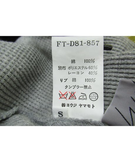 94ss yohji yamamoto femme vintage ニット切替デザインワンピース FT-D81-857