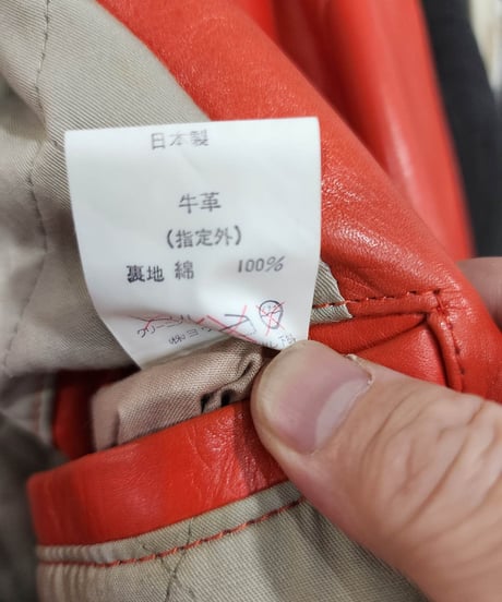 1991AW6.1THEMEN  yohji yamamoto pour homme vintage マーメードレザーブルゾン  yy-1