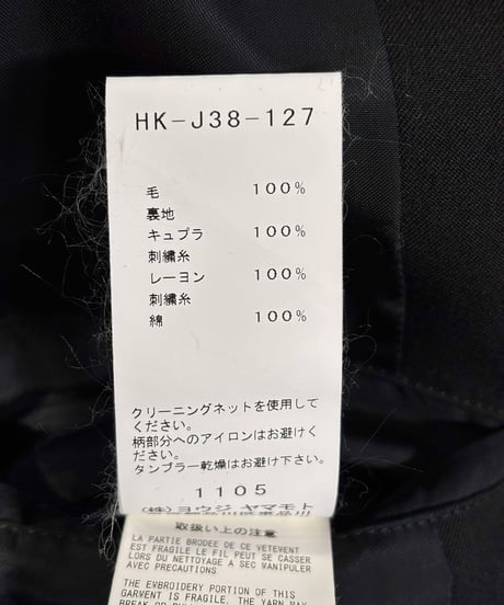 2017AW yohji yamamoto pour homme 刺繍デザインロングジャケット （HK-J38-127）