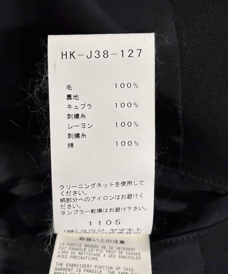 2017AW yohji yamamoto pour homme 刺繍デザインロングジャケット 2017AW yohji yamamoto pour homme 刺繍デザインロングジャケット