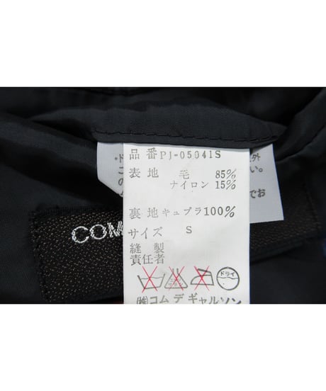 80’s COMME des GARCONS HOMME PLUS vintage チェック切り替えジャケット PJ-05041S