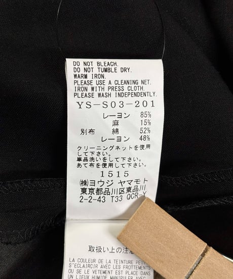 Y's yohji yamamoto ロングスカート（YS-S03-201）