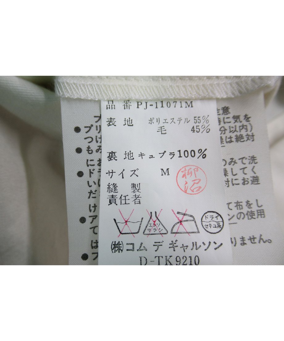 61c03ee73475ed02a800f90c