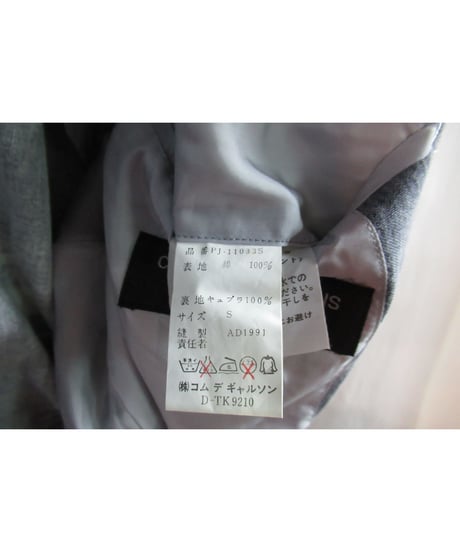 AD1991 COMME des GARCONS HOMME PLUS エスニックプリントジャケット PJ-11033S