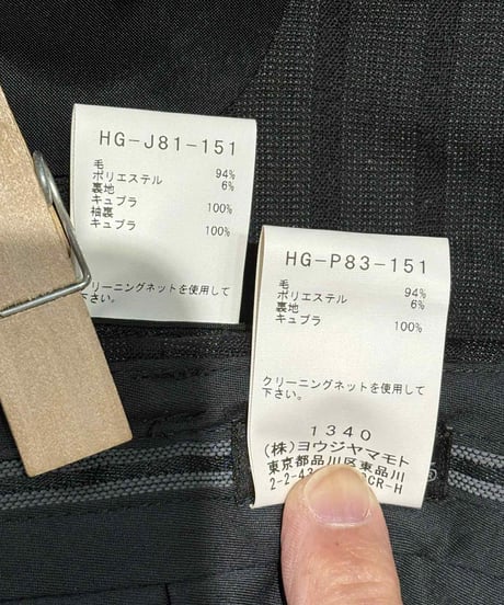 美品 yohji yamamoto COSTUME D'HOMME セットアップスーツ（HG-J81-151）