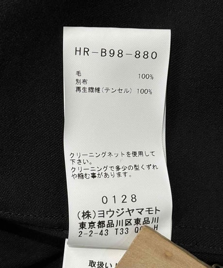 2020AW yohji yamamoto pour homme ギャバ ドレープシャツ（HR-B98-880）