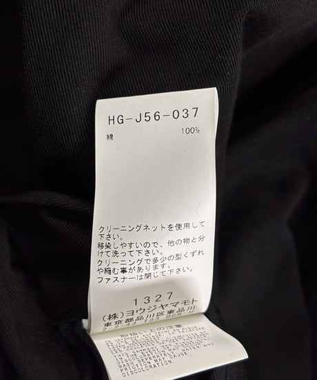 2022SS yohji yamamoto pour homme 脇ファスナーロングジャケット（HG-J56-037）
