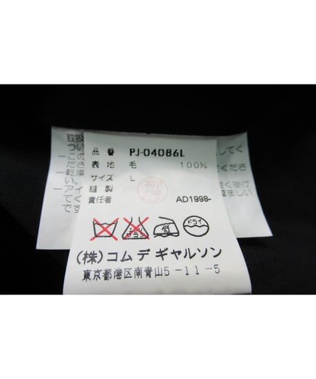 AD1998 COMME des GARCONS HOMME PLUS インサイドアウト デザインジャケット（PJ-04086L）