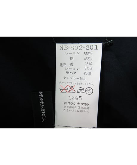 yohji yamamoto +noir レイヤードデザインフレアスカート NB-S02-201
