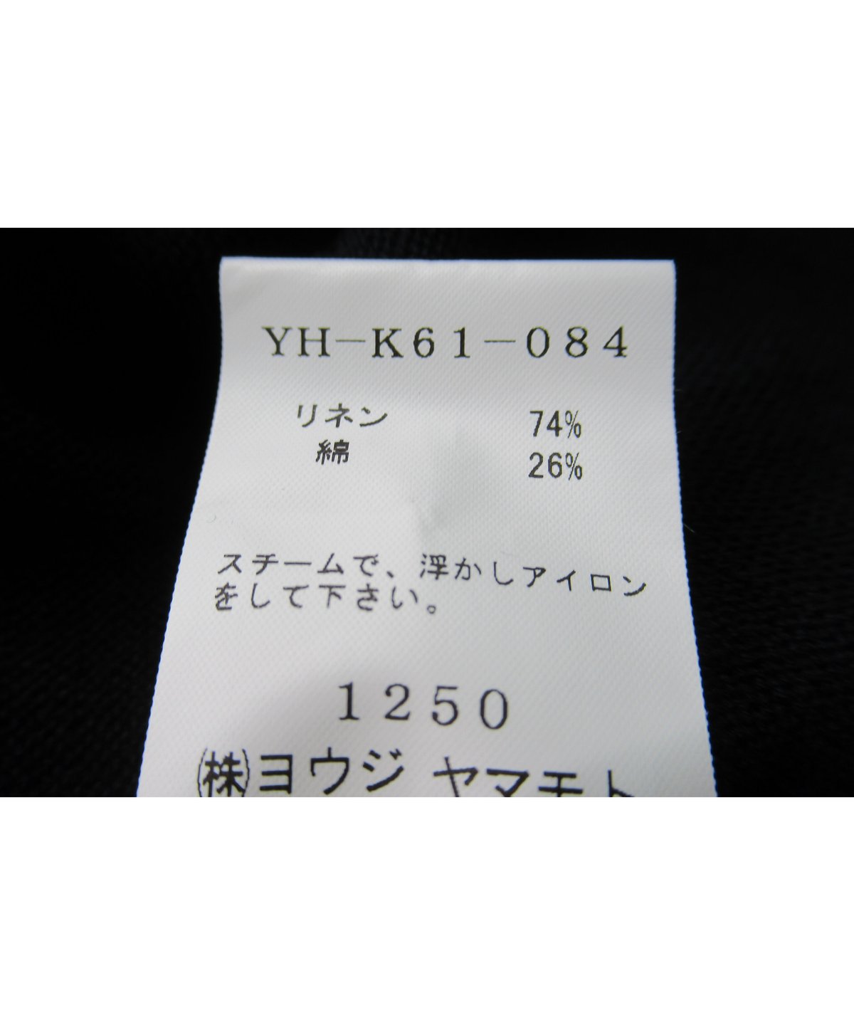 Y's yohji yamamoto ボタンレス パチポケットデザイン ロング