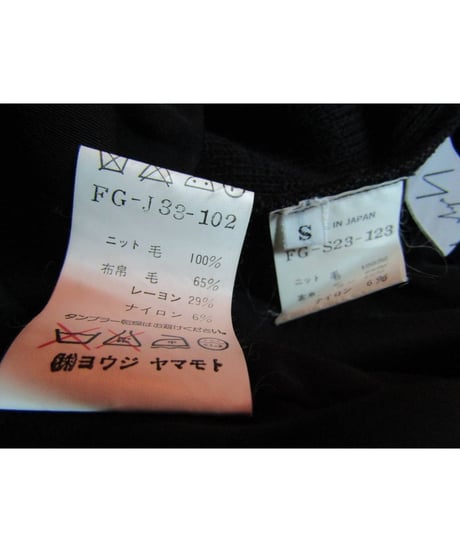 96aw yohji yamamoto femme vintage ニット切替デザインセットアップ FG-J33-102