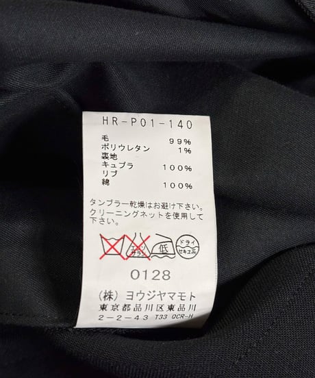 2016AW REGULATION yohji yamamoto MEN 裾ゴムパンツ（HR-P01-140）