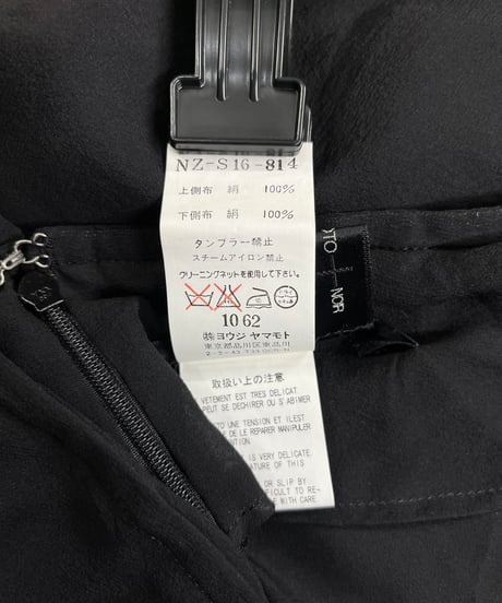 2004SS yohji yamamot +NOIR シルクロングスカート（NZ-S16-814）