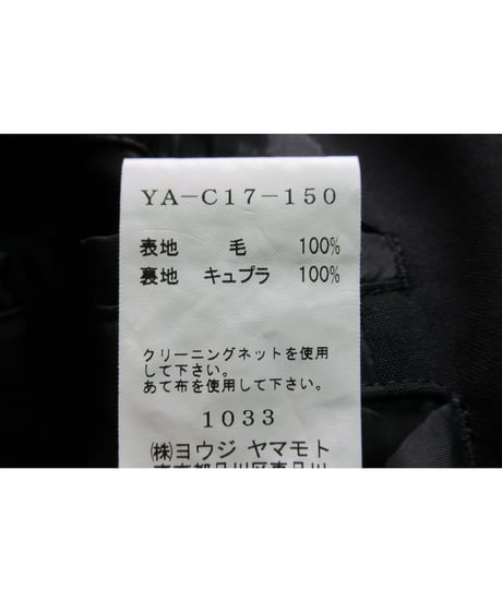 Y's BANG ON! yohji yamamoto フライフロント シンプルロングコート（YA-C17-150）