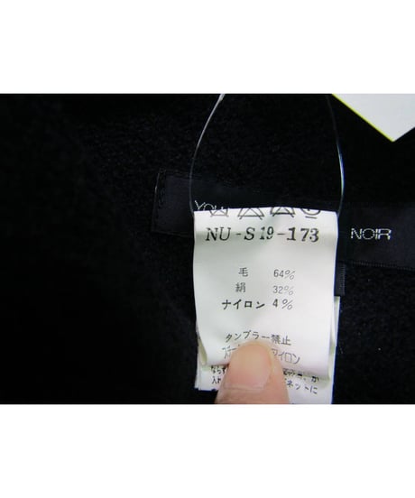 yohji yamamoto +noir 裾切りっぱなしAラインスカート NU-S19-173
