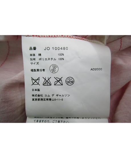 AD2000 JUNYA WATANABE COMME des GARCONS 製品洗い デザインワンピース JO 100480