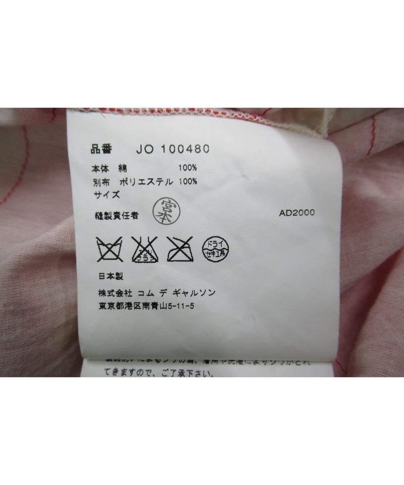80s 初期タグ comme des garcons リネンワンピース 80s 初期タグ comme des garcons リネンワンピース - メルカリ