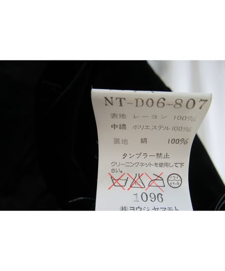 レア 希少 yohji yamamoto +noir ベルベット 中綿入りロングドレス NT-D06-807