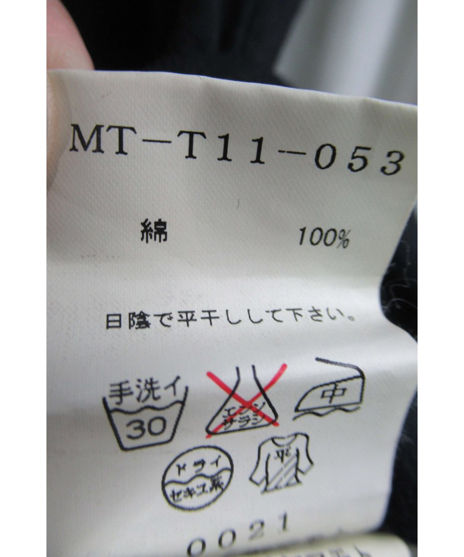 606044a3d5e9c94485d43a21