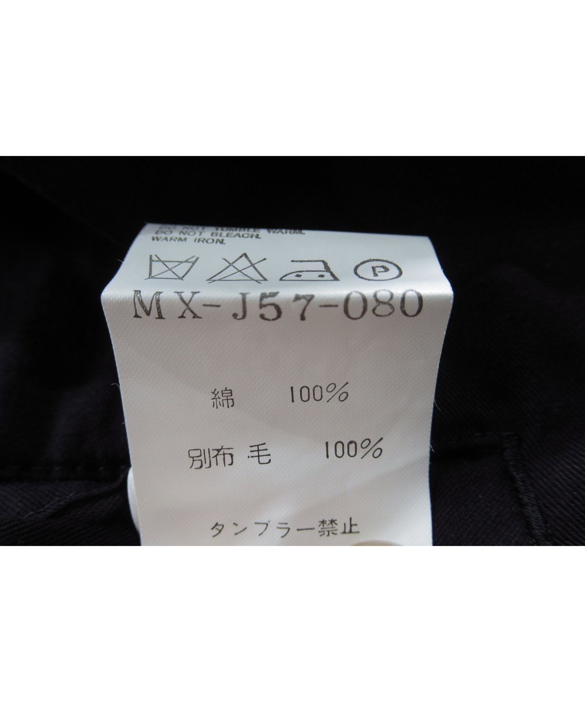 y*様 Yohji Yamamoto archive フードダブルジャケット 短 y*様 Yohji Yamamoto archive フードダブルジャケット 短 - メルカリ